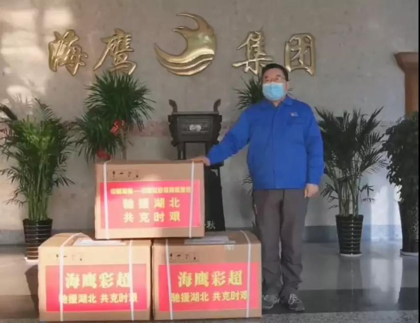 向湖北省應(yīng)急捐贈(zèng)3臺高端便攜式彩超