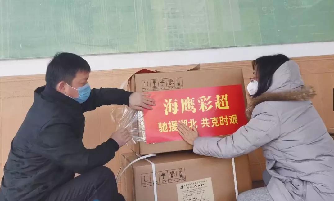 向湖北省應(yīng)急捐贈(zèng)3臺高端便攜式彩超